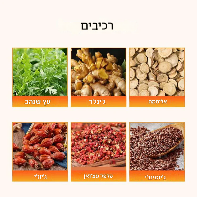 קנה אחד קבל אחד חינם 🎉 מדבקת האיזון הצמחית היפנית במחיר מיוחד